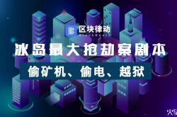 （1分钟科普下）主要咨询公司_哔哩哔哩